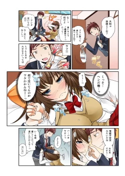 Page 169 of ExchangeCh. 1-12