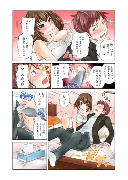 Page 18 of ExchangeCh. 1-12