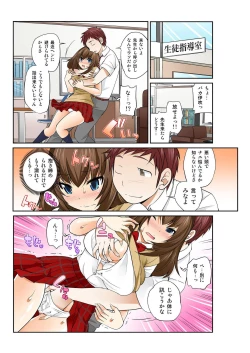 Page 222 of ExchangeCh. 1-12