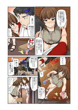 Page 290 of ExchangeCh. 1-12