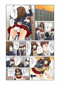 Page 85 of ExchangeCh. 1-12