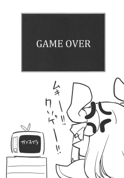 Page 24 of Eli-chan no Daibouken