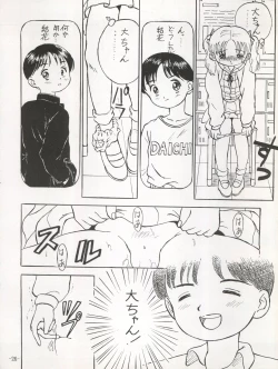 Page 28 of Maakana Ribon