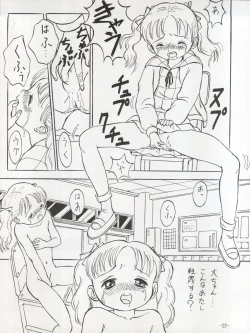 Page 29 of Maakana Ribon