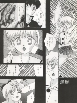 Page 34 of Maakana Ribon