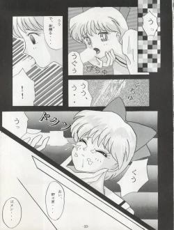 Page 35 of Maakana Ribon