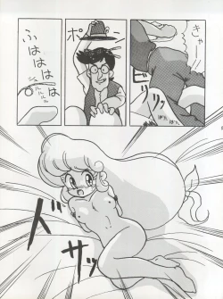 Page 41 of Maakana Ribon