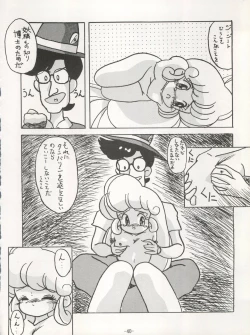 Page 42 of Maakana Ribon
