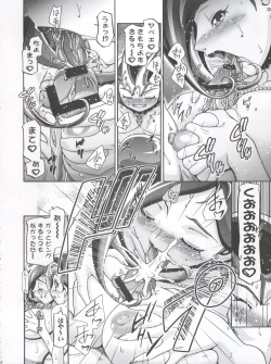 Page 24 of Kotori Donburi