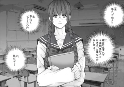 Page 3 of Yasuda Haruka no Baai