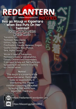 Page 31 of Bea ga Mizugi ni Kigaetara | When Bea Puts On Her Swimsuit