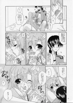 Page 17 of Memorial Address