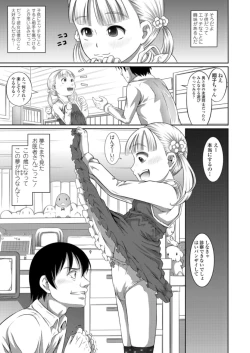 Page 177 of COMIC LO 2018-06