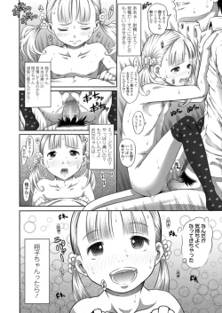 Page 186 of COMIC LO 2018-06