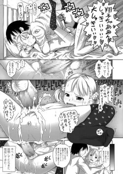 Page 187 of COMIC LO 2018-06