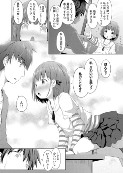 Page 194 of COMIC LO 2018-06