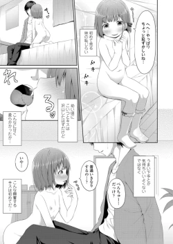 Page 197 of COMIC LO 2018-06