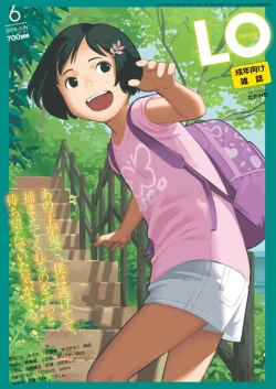 Page 1 of COMIC LO 2018-06