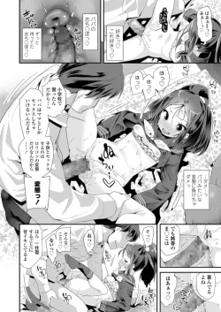 Page 248 of COMIC LO 2018-06