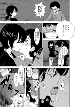 Page 263 of COMIC LO 2018-06