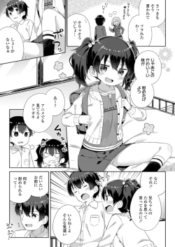 Page 279 of COMIC LO 2018-06