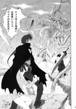 Page 40 of Misoka no 3