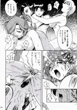 Page 49 of Misoka no 3