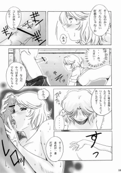 Page 56 of Misoka no 3