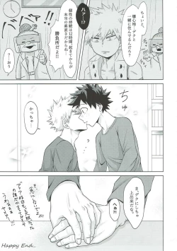 Page 36 of Dakara Temee wa Sunao ni Nare ya!!