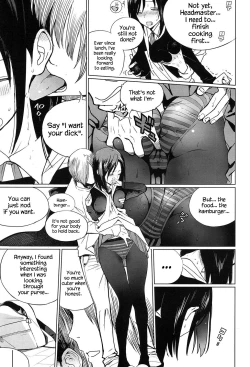 Page 7 of Zoku Mitsumeteitai
