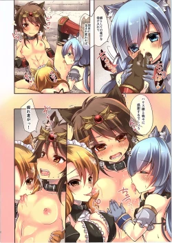 Page 11 of TSF no F no Hon Sono 3 no Jou