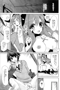 Page 128 of TSF no F no Hon Sono 3 no Jou