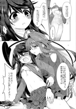 Page 148 of TSF no F no Hon Sono 3 no Jou