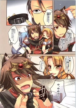 Page 7 of TSF no F no Hon Sono 3 no Jou