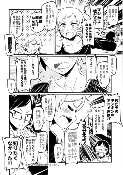 Page 93 of TSF no F no Hon Sono 3 no Jou