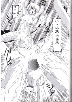 Page 28 of Moon Shine 9