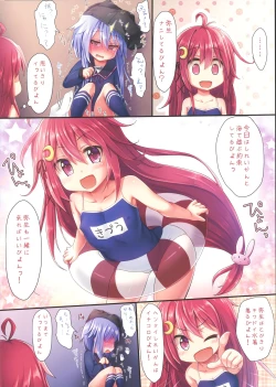 Page 5 of Dreamy Desserts Kai Ni