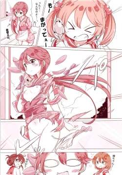 Page 34 of Dainana Kuchikutai hamaken collection Soushuuhen + Ushio-chan no Ohanami Oppai Sakurazake.