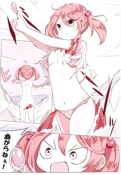 Page 36 of Dainana Kuchikutai hamaken collection Soushuuhen + Ushio-chan no Ohanami Oppai Sakurazake.