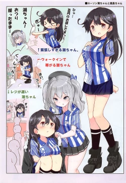 Page 41 of Dainana Kuchikutai hamaken collection Soushuuhen + Ushio-chan no Ohanami Oppai Sakurazake.