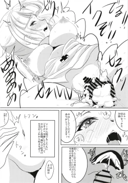 Page 10 of Nurse Mokotan to Nakayoshi Sex 2