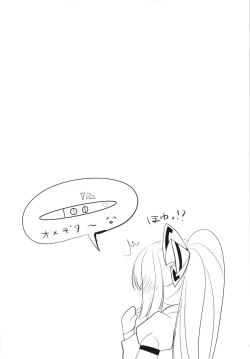 Page 18 of Nurse Mokotan to Nakayoshi Sex 2