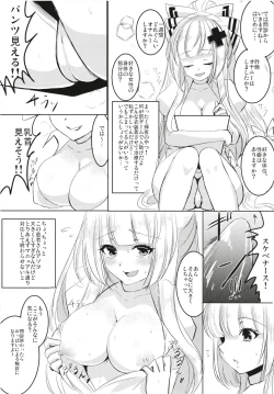 Page 4 of Nurse Mokotan to Nakayoshi Sex 2