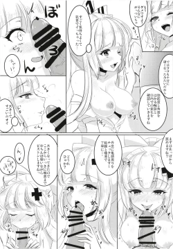 Page 6 of Nurse Mokotan to Nakayoshi Sex 2