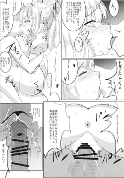 Page 9 of Nurse Mokotan to Nakayoshi Sex 2