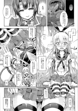 Page 110 of TSF no F no Hon Sono 1