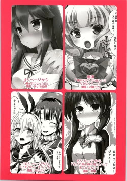 Page 128 of TSF no F no Hon Sono 1