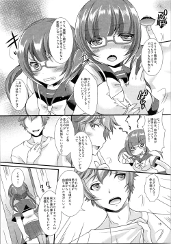 Page 16 of TSF no F no Hon Sono 1