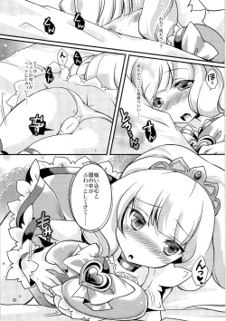 Page 33 of TSF no F no Hon Sono 1