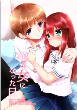 Page 46 of TSF no F no Hon Sono 1